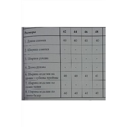 DAVYDOV 9204/1, Жилет