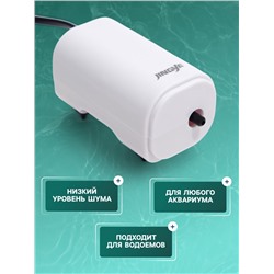 Компрессор воздушный JINGYE YE-911, бесшумный, 3 л/мин, 2 Вт