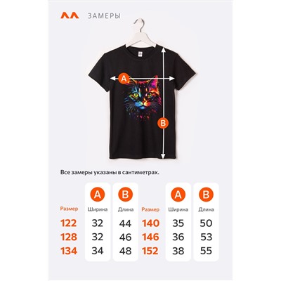Футболка для девочки Happyfox