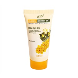 Крем для век "Облепиха и липовый цвет" (30 мл) (10493098)