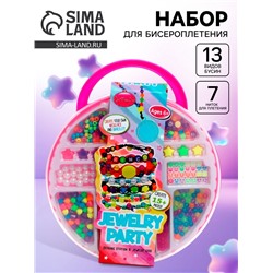 Набор для бисероплетения «Яркие украшения» в чемодане