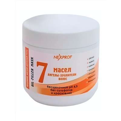 Nexxt Маска-филлер для волос с 7 маслами, 500 мл