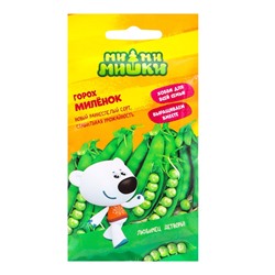 Семена Горох «Миленок», 10 г, «Ми-Ми-Мишки»