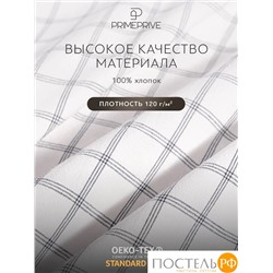PRIME PRIVE ВАЛЬБО бел/черн (клетка) КПБ 200х220-1/240х260-1/50х70-2/70х70-2, 6 пр., хл.