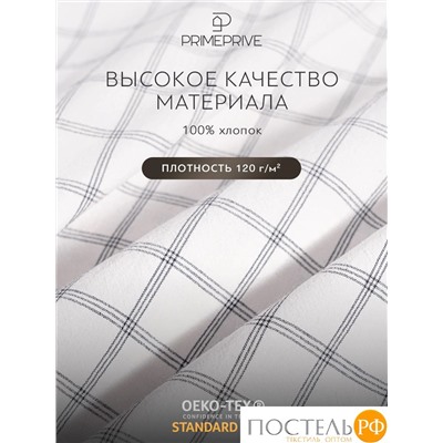 PRIME PRIVE ВАЛЬБО бел/черн (клетка) КПБ 145х205-1/180х220-1/50х70-2, 4 пр., хл.