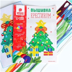 Вышивка крестиком на новый год «Ёлочка», 14 х 10 см, набор для творчества