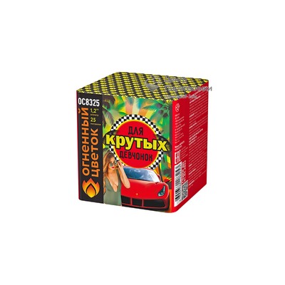 Для крутых девчонок (1,2"х25) (ОС8325)Огненный цветок