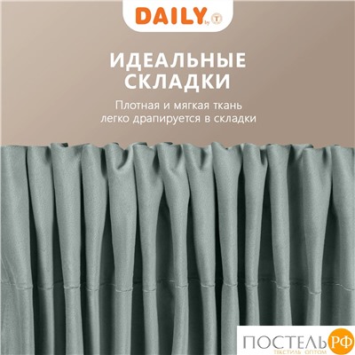 Daily by T ВИЛЕН мятн Штора на шт.ленте 200х270, 1пр, плстр