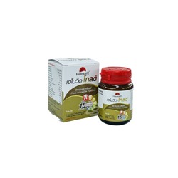 Витаминно - минеральный комплекс от HaemoVit - GOLD Multivitamin-Mineral Tablets 31 табл