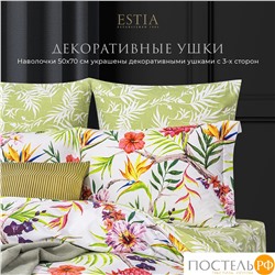 Estia КАПРИС КПБ 200х210-1/230х250-1/50х70-2/70х70-2, 6пр.,бамб/хл C