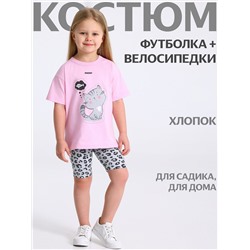 Апрель Комплект 2ДФВ5766804н