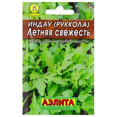 Индау (руккола) Летняя свежесть (Код: 82281)