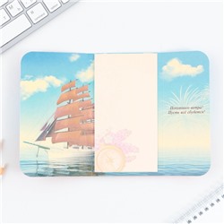 Блок для записей с липким слоем, 30 л.«Выпускнику»