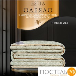 ESTIA Непальский Кашемир Одеяло 140х200, 1пр, хлопок 100%/шерсть кашемир/полиэфирное волокно