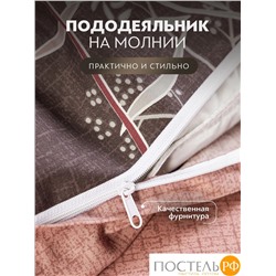 PRIME PRIVE ЛЕРУМ КПБ 145х215-1/180х220-1/50х70-2, 4 пр., хл./сатин розовый/сиреневый
