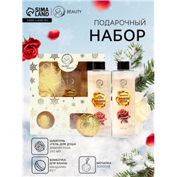 Новогодний подарочный набор косметики «Снежное царство», с ароматом розы и корицы. Золотая серия
