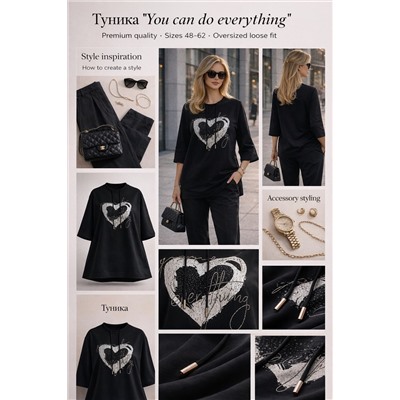 Туника "You can do everything" арт.6821