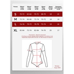 Женское боди Berrak