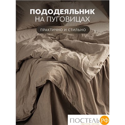 PRIME PRIVE СМОГЕН беж КПБ 145х205-1/180х220-1/50х70-2, 4 пр., хл.