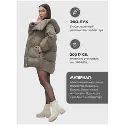 Куртка зимняя женская с большим капюшоном модная коричневого цвета 7739K