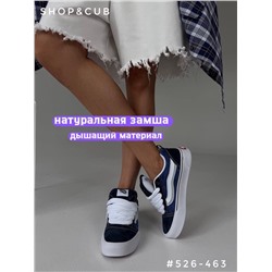 Кеды