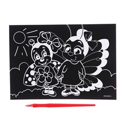 Гравюра «Лучшие друзья» с металлическим эффектом «серебро», А5