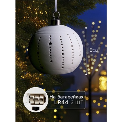 Ёлочный шар «Звёзды», 9×9×9.8 см, 1 LED, керамика, от батареек LR44×3, свечение тёплое белое