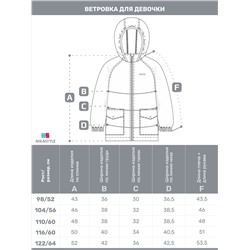 NIKASTYLE Ветровка