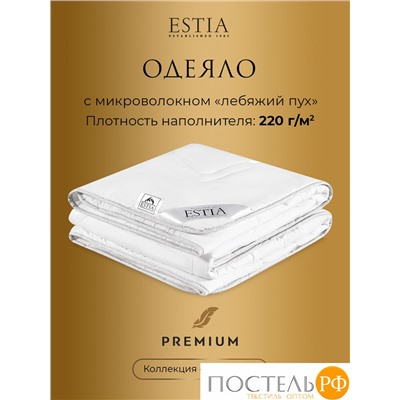 ESTIA СИЛЕНСИО одеяло 140х200, 1пр., 350гр/м2