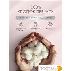 DOME ФЛОРЕС К-т наволочек 70х70-2, 2 пр., хл.