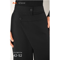 Женские асимметричные брюки с запахом Happyfox