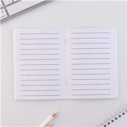 Подарочный набор, блокнот А6, 32 листа и волшебная ручка «Волшебство рядом»