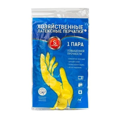 Перчатки хозяйственные, размер S