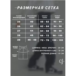 Женские шорты джинсовые CRACPOT