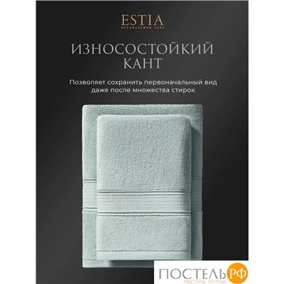 Estia МАРТОС мятн К-т Полотенец  30х50-10, 10 пр., 100% хлопок, 500 гр/м2