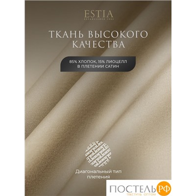 Estia МАДДАЛЕНА беж. К-т наволочек 70х70-2, 2 пр., хл./лиоцелл