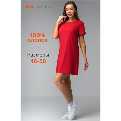 Женская туника из хлопка Happyfox