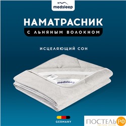 MedSleep SKYLOR Стеганый Hаматрасник 180х200, 1пр,хлопок/лен/микровол.; 200 гр/м2