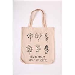 Сумка-шоппер LIKA DRESS #1072535