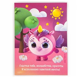 Алмазная мозаика для детей с частичным заполнением на открытке «Милая девочка»