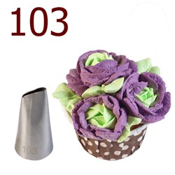 Насадка кондитерская № 103