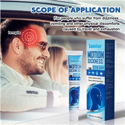 Крем против головной боли и укачивания Sumifun Motion Sickness Cream 20 g