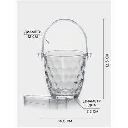 Ведро для льда «Верона», 700 мл, с щипцами, стекло, прозрачное