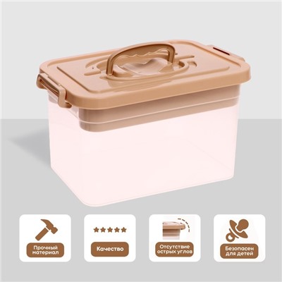 Контейнер для хранения с крышкой и вкладышем 6.5 л, вкладыш, цвет бежевый