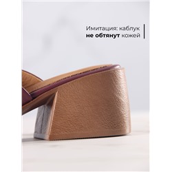 Босоножки ED'ART 4012.23663'be. Гнилая вишня