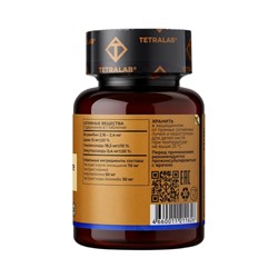 Йохимбе Комплекс Форте TETRALAB, поддержка энергии, потенции и активности, 60 таблеток