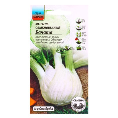 Семена Фенхель обыкновенный Бачата 0.5 г