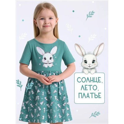 Апрель Платье 1ДПК4539001н