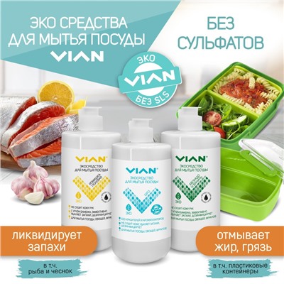 Средство для мытья посуды VIAN "РОМАШКА ПОЛЕВАЯ" с углём бамбука, 450 г