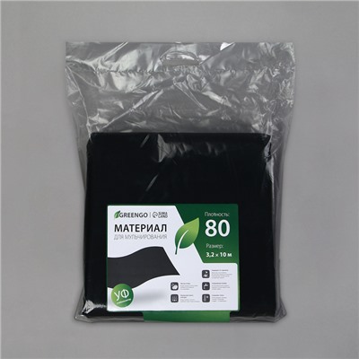 Материал мульчирующий, 10×3.2 м, плотность 80 г/м², спанбонд с УФ-стабилизатором, чёрный, Greengo, Эконом 30%